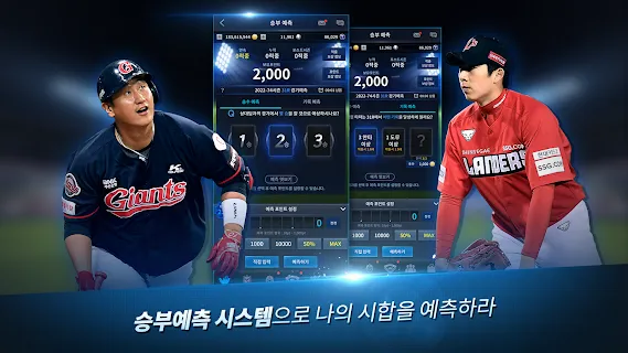 KBO League H2 - Games