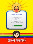 Screenshot 13: Bitlife GO! - 생활 시뮬레이터