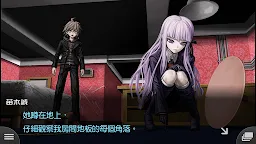 Screenshot 2: 槍彈辯駁 希望學園與絕望高中生 Anniversary Edition