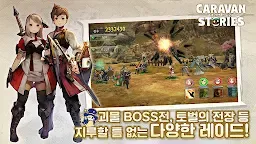 Screenshot 4: Caravan Stories | Korean