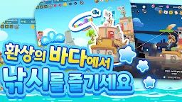 Screenshot 3: 閒置釣魚王