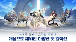 Screenshot 4: 月光魔盜團 | 韓文版