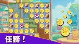 Screenshot 7: 消除便利店
