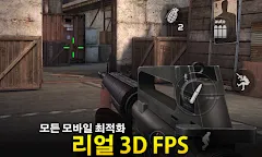 Screenshot 2: 레드닷