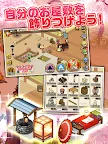 Screenshot 6: All-day Princess