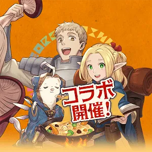 7人賢者與鍊金術師