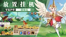 Screenshot 6: 閃爍之光：異界再戰