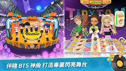 Screenshot 19: BTS料理王：TinyTAN食堂
