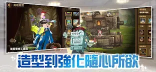 Screenshot 19: 洛伊的移動要塞 : AFK RPG