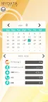 Screenshot 5: Fit Boxing 官方應用程式