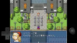 Screenshot 2: 勇者リターンA