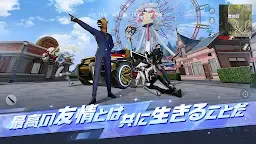 Screenshot 5: 荒野行動-スマホ版バトロワ | グローバル版
