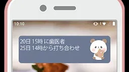 Screenshot 8: 待受にメモ帳「もちもちぱんだ」かわいいメモ帳ウィジェット無料