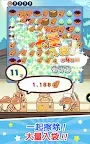 Screenshot 17: 一舉入袋！菇菇店舖