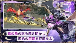 Screenshot 3: The Legend of Neverland | Japanese