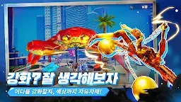 Screenshot 5: 파이트 크랩