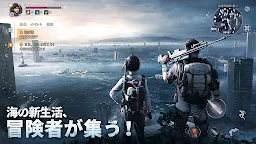 Screenshot 5: 遺落海域 | 日版