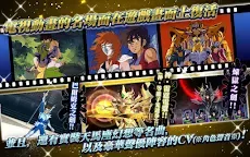 Screenshot 6: SAINT SEIYA COSMO FANTASY | Traditional Chinese