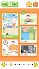 Screenshot 5: ロングボーイ -脱出ゲーム