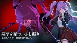 Screenshot 13: リメメント—ホワイトシャドウ