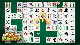 Screenshot 6: 麻將配對