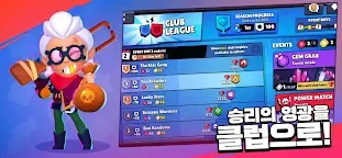 Screenshot 14: 브롤스타즈 | 글로벌버전
