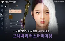 Screenshot 13: Black Desert Mobile | Coréen