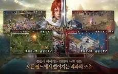 Screenshot 2: Lineage M(リネージュM) | 韓国語版