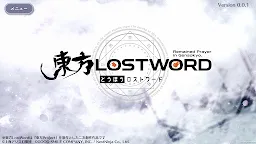 Screenshot 4: 東方LostWord | 日版
