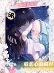 Screenshot 11: 戀與製作人 | 繁中版