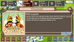 Screenshot 5: 人向錢看