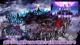 Screenshot 14: ダークリベリオン | 日本語版