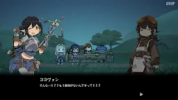 Screenshot 8: 勇者の飯