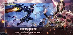Screenshot 7: Immortal Kingdoms M | Thai