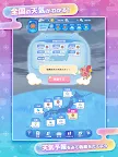 Screenshot 9: 雨後晴天女孩