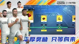 Screenshot 6: Football Dream: Be A Pro
