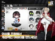 Screenshot 15: 少女前線 (Girls' Frontline) | 韓文版