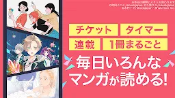 Screenshot 16: 漫畫ebookjapan