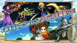 Screenshot 13: Dragon Quest Champions