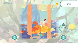 Screenshot 23: 天國旅立