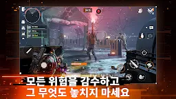 Screenshot 6: 더 디비전 리서전스 | 글로벌버전