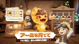 Screenshot 3: Tree of Savior: Neverland | Japanese
