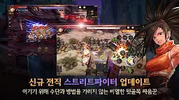 Screenshot 19: 地下城與勇士 Mobile | 韓文版