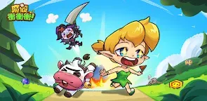 Screenshot 19: 魔骰衝衝衝！