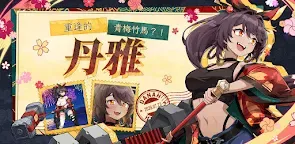 Screenshot 25: 劍客物語 | 國際版