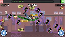 Screenshot 6: 저 오늘 출근 못합니다.