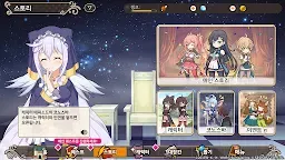 Screenshot 21: 코노스바 모바일: 판타스틱 데이즈 | 글로벌버전