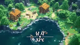 Screenshot 1: 페이트 워
