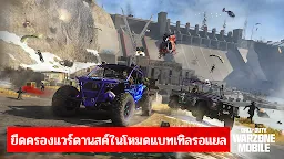 Screenshot 1: Call of Duty®: Warzone™ Mobile