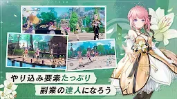 Screenshot 13: The Legend of Neverland | Japanese